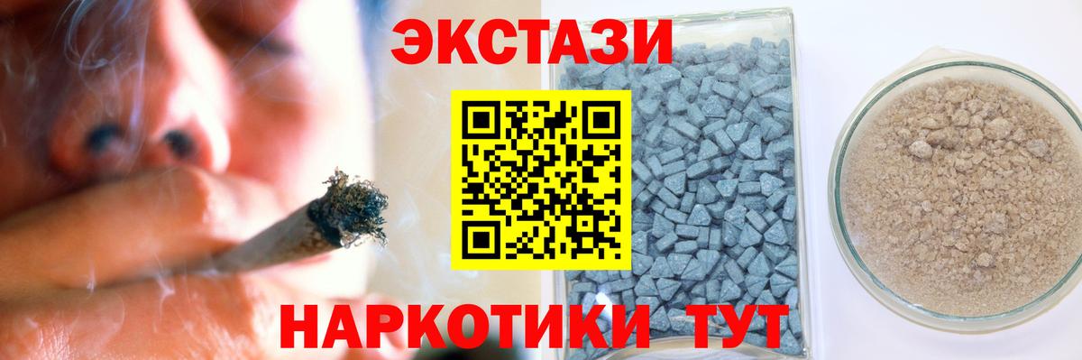 Меф МЯУ МЯУ  Каннабис  Канабис  Меф   Северобайкальск  Вход с VPN  Кокаин 