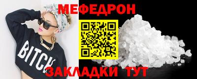 мдпв Новозыбков