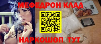 гидра Новодвинск