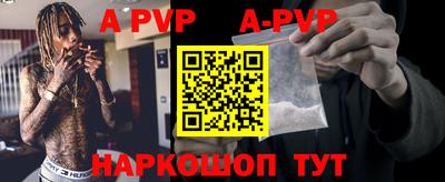 гидра Новодвинск
