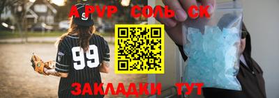 гидра Новодвинск