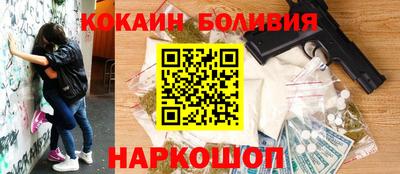 мдпв Новокубанск