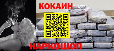 мдпв Новокубанск