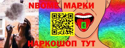 мдпв Новокубанск