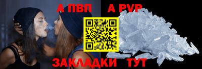 гидра Новодвинск