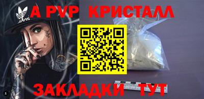 гидра Новодвинск