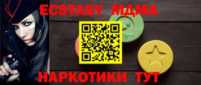 мдпв Новокубанск
