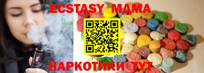 мдпв Новозыбков