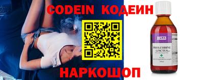гидра Новодвинск