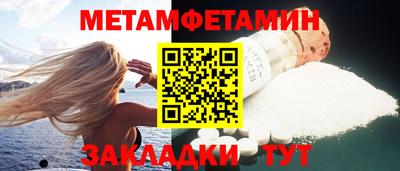 гидра Новодвинск