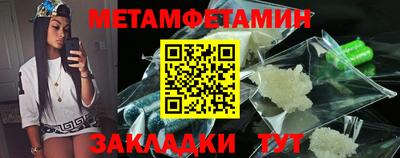 гидра Новодвинск