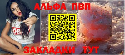 гидра Новодвинск
