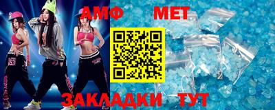 мдпв Новокубанск