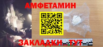 гидра Новодвинск