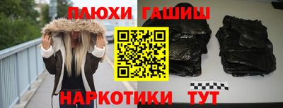 гидра Новодвинск