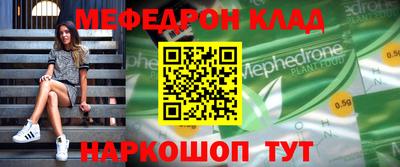 гидра Новодвинск