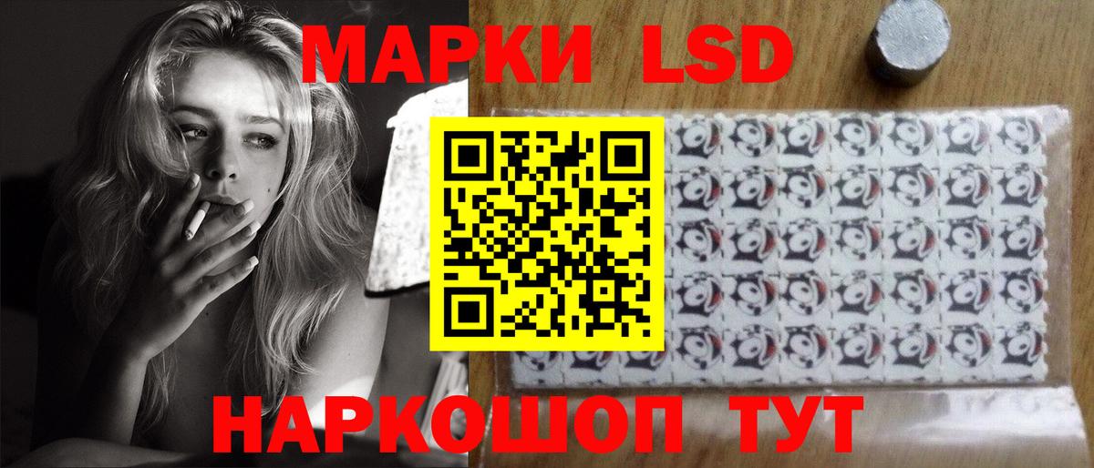 Северобайкальск  LSD-25 экстази ecstasy  LSD-25 экстази кислота  Вход с VPN 