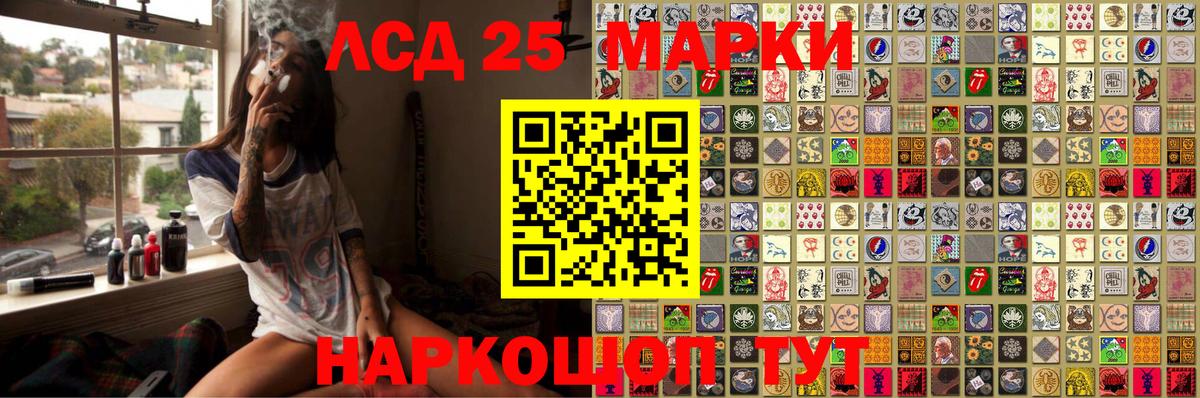 Наркотические марки 1,5мг  Вход с VPN  Наркотические марки 1,5мг  Северобайкальск 
