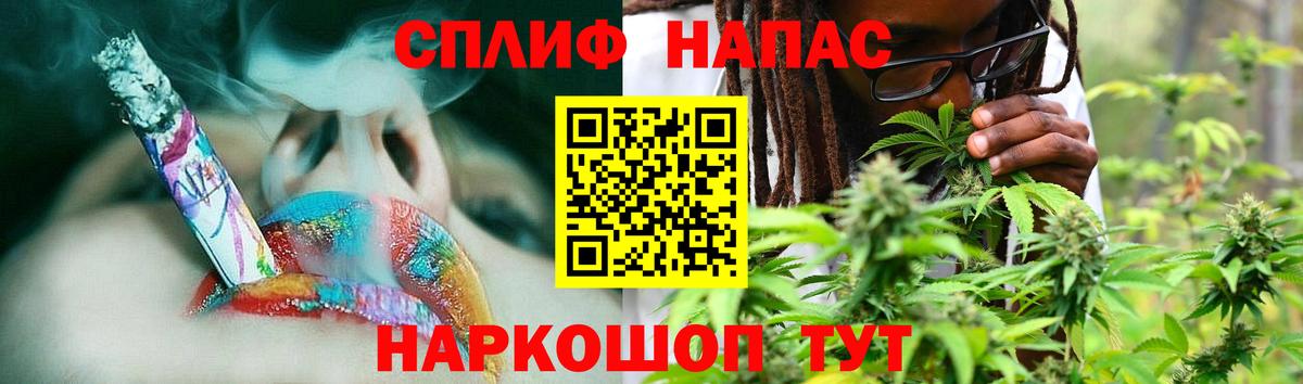 Северобайкальск  Бошки Шишки LSD WEED  Конопля сатива  Шишки марихуана марихуана  Вход с VPN 